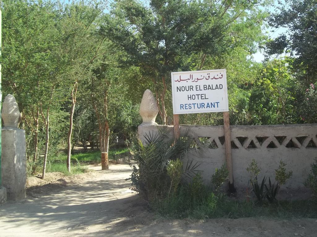 Nour El Balad Hotel Luxor Exterior photo
